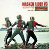  Masked Rider File No. 4 & 5 Masked Rider V3