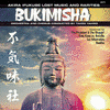  Bukimisha: Akira Ifukube Lost Music and Rarities