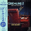  Gremlins 2: The New Batch