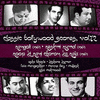  Classic Bollywood Scores, Vol. 72