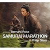  Samurai Marathon