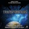  Transformers Age Of Extinction: Arrival To Earth