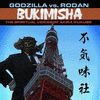  Bukimisha: Godzilla Vs. Rodan