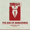 The Age of Awakening